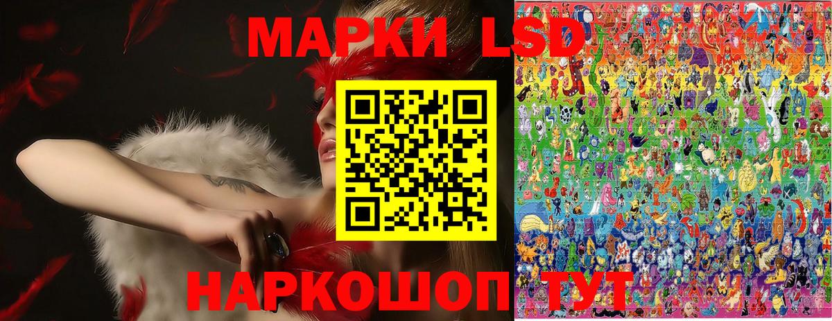 Наркотические марки 1500мкг Котельники