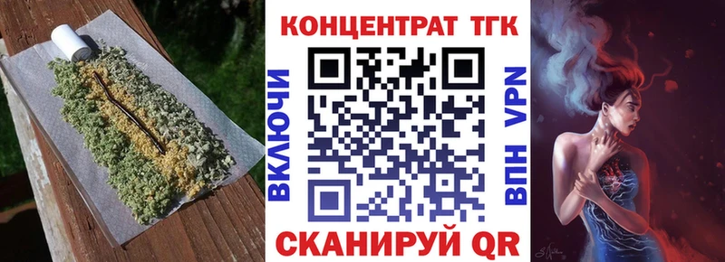 Дистиллят ТГК жижа  хочу   Котельники 