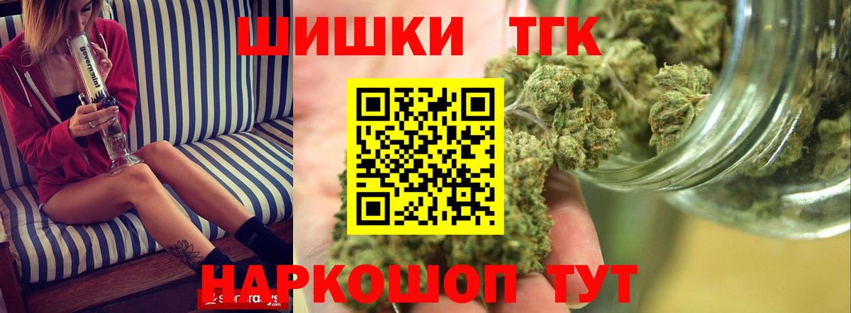 Котельники  Бошки марихуана OG Kush  Шишки марихуана индика  Конопля White Widow  Вход с VPN 